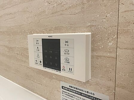湯量や温度調整もボタン一つ。手軽に快適なバスタイムを演出する、便利な浴室リモコンを完備しています。