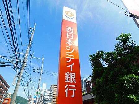 西日本シティ銀行 大橋駅西口前（358m）