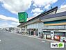 周辺：スーパー「マミーマートまで360m」