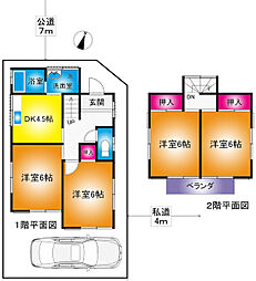 春日部市備後西2丁目戸建