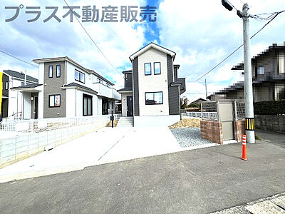 外観：完成しました。物件内部もご見学頂けます。プラス不動産販売にお任せ下さい。