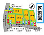 その他：区画図です。4号棟