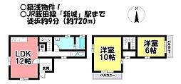 中古戸建　新城市字町並