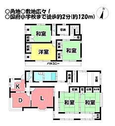 中古戸建 国府町向河原