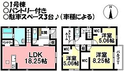 豊川駅 2,790万円