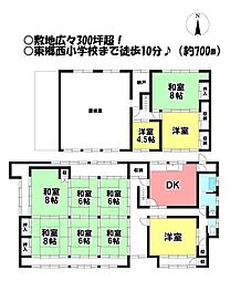 中古戸建　新城市上平井