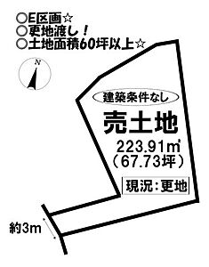 区画図 区画図