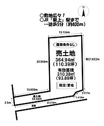 売土地　東上町東京寺