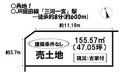売土地　大木新町通2丁目