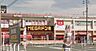 周辺：MEGAドン・キホーテUNY国府店 750m
