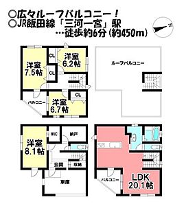 間取り 間取り