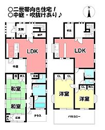 中古戸建 美園2丁目