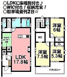 中古戸建　古宿町ウエ地