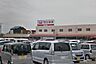 周辺：サンヨネ豊川店 450m