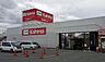 周辺：DCMカーマ豊川西店 300m