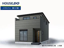 外観の画像