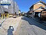 その他：前面道路含む現地写真