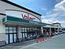 周辺：バロー新城店 950m