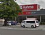 周辺：DCMカーマ豊川東店 590m