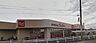 周辺：クックマート本野町店 880m