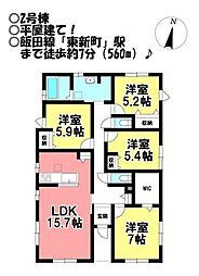 新築戸建 新城市平井字大小 全3棟