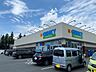 周辺：ゲンキー町並本町店 1160m