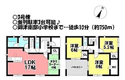 新築戸建 御津町御馬西 全6棟