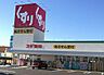 周辺：スギドラッグ　御津店 1140m