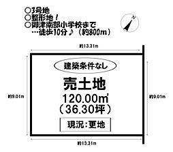 新築戸建 御津町御馬塩入 全6棟
