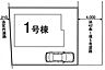 その他：区画図