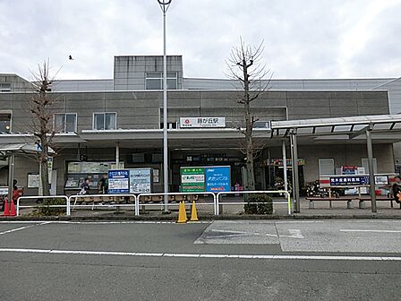 田園都市線　藤が丘駅まで約1200m