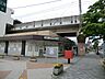 周辺：京王相模原線「京王多摩川」駅まで850ｍ。