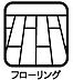 設備：見た目の美しさと耐久性を両立しています。掃除がしやすく、ダニの発生を抑えられます。