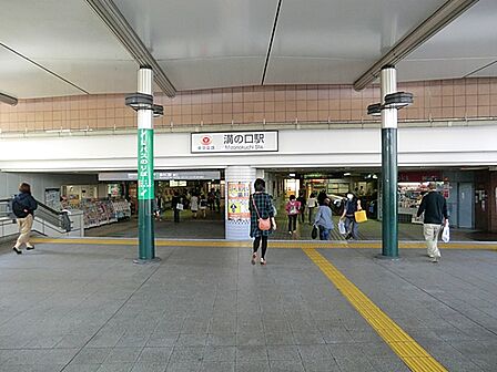 溝の口駅まで約2400ｍ！
