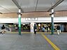 周辺：溝の口駅まで約2400ｍ！