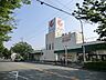 周辺：そうてつローゼンたいら店まで400m