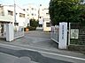 その他：第九小学校まで530ｍ