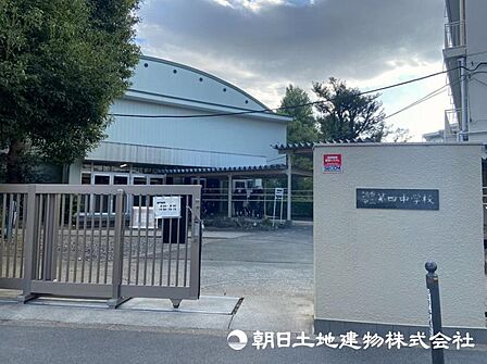 第四中学校まで1170m