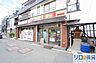 周辺：ニューヤマザキデイリーストアくにじま駅前店 328m