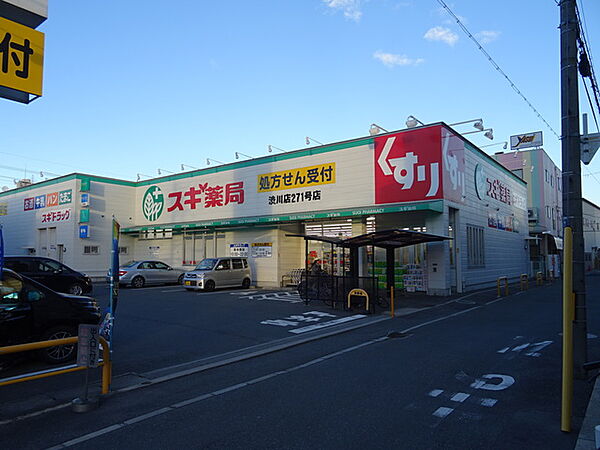 画像20:スギ薬局渋川店 505m