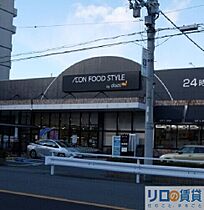 スプランディッド新大阪VII  ｜ 大阪府大阪市淀川区木川東4丁目（賃貸マンション1LDK・11階・45.57㎡） その23