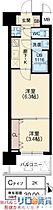 スプランディッドVIII  ｜ 大阪府大阪市淀川区加島3丁目（賃貸マンション2K・3階・30.00㎡） その2