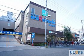 新大阪山よしハイツ 1101 ｜ 大阪府大阪市淀川区宮原2丁目（賃貸マンション1K・11階・20.00㎡） その22