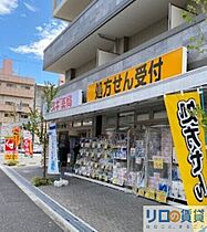 エムブイインプ新大阪 904 ｜ 大阪府大阪市淀川区木川東4丁目（賃貸マンション1K・9階・22.65㎡） その26