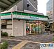 周辺：ファミリーマート 新大阪駅東口店 527m