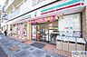 周辺：セブンイレブン大阪東中島1丁目店 327m