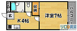第一高光マンション 1Kの間取図画像