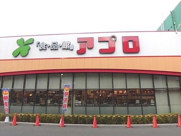 画像18:食品館アプロ平野店 202m