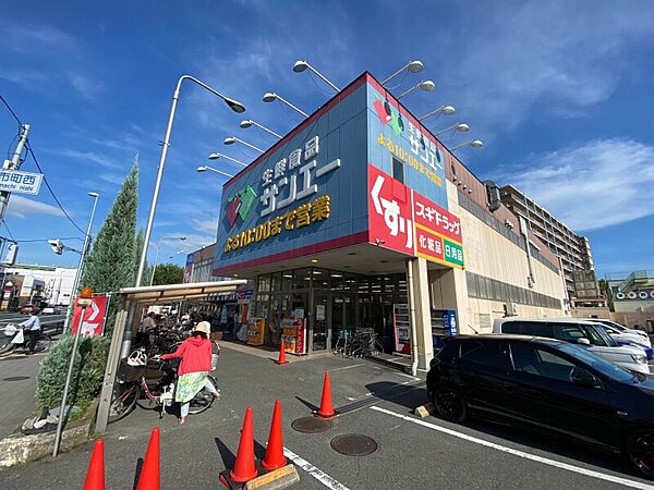 サンエー平野店 384m