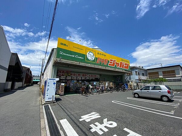 画像22:ジャパン針中野店 1788m